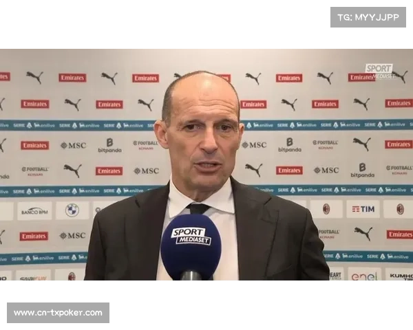 米兰客战垫底队比萨,阿莱格里谨慎应对魔鬼赛程前战